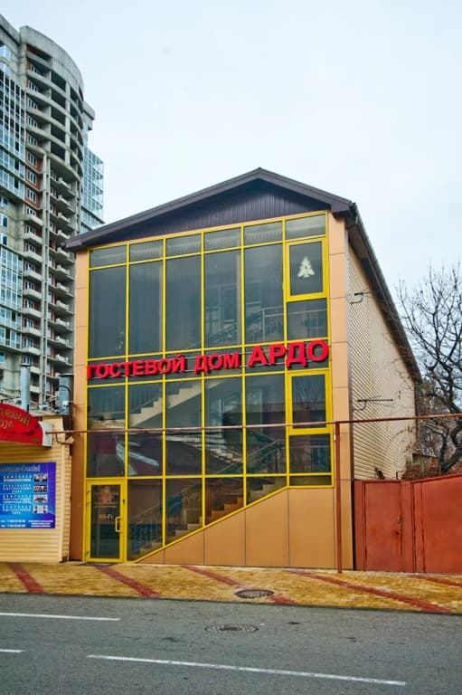 Гостевой дом Ардо - Краснодар