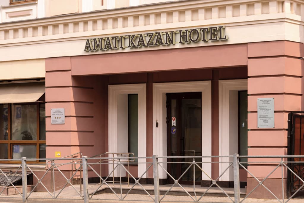 Отель AMATI KAZAN HOTEL - Казань