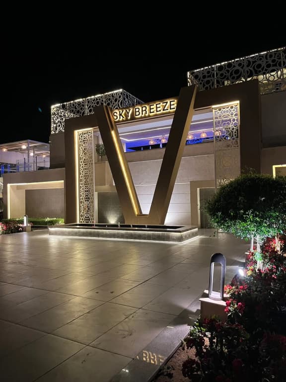 Отель The V Luxury Sahl Hasheesh - Хургада