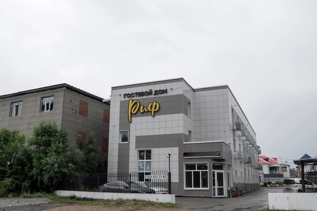 Гостевой дом Риф - Хабаровск