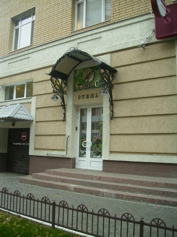 Отель Оазис - Саратов
