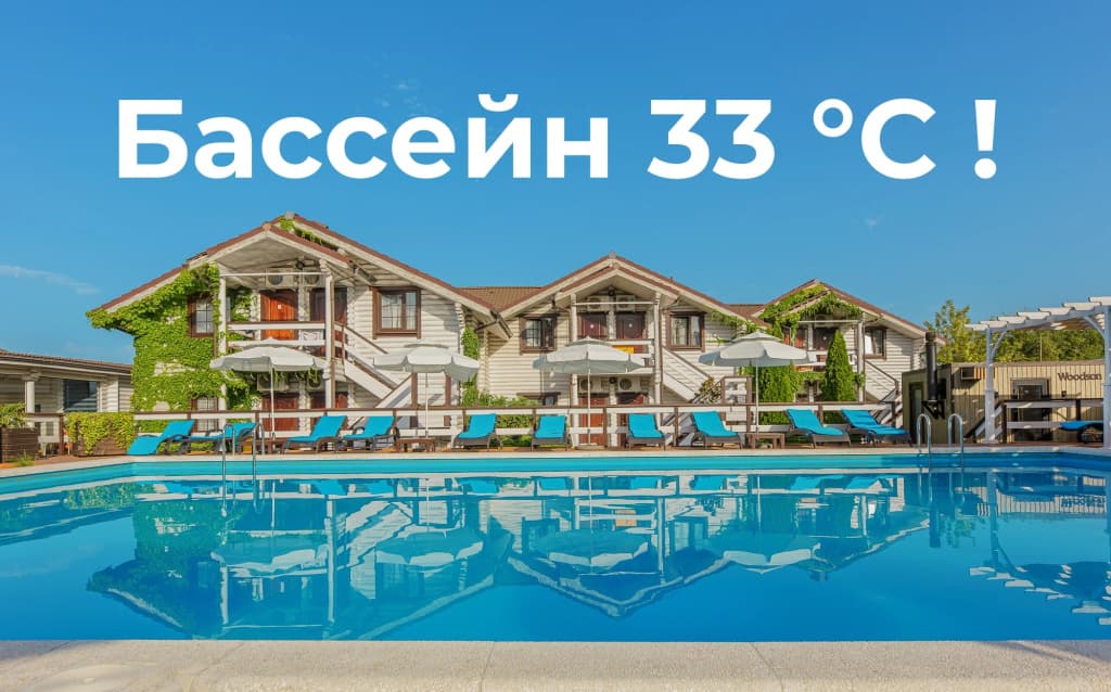Отель Дель Мар - Анапа