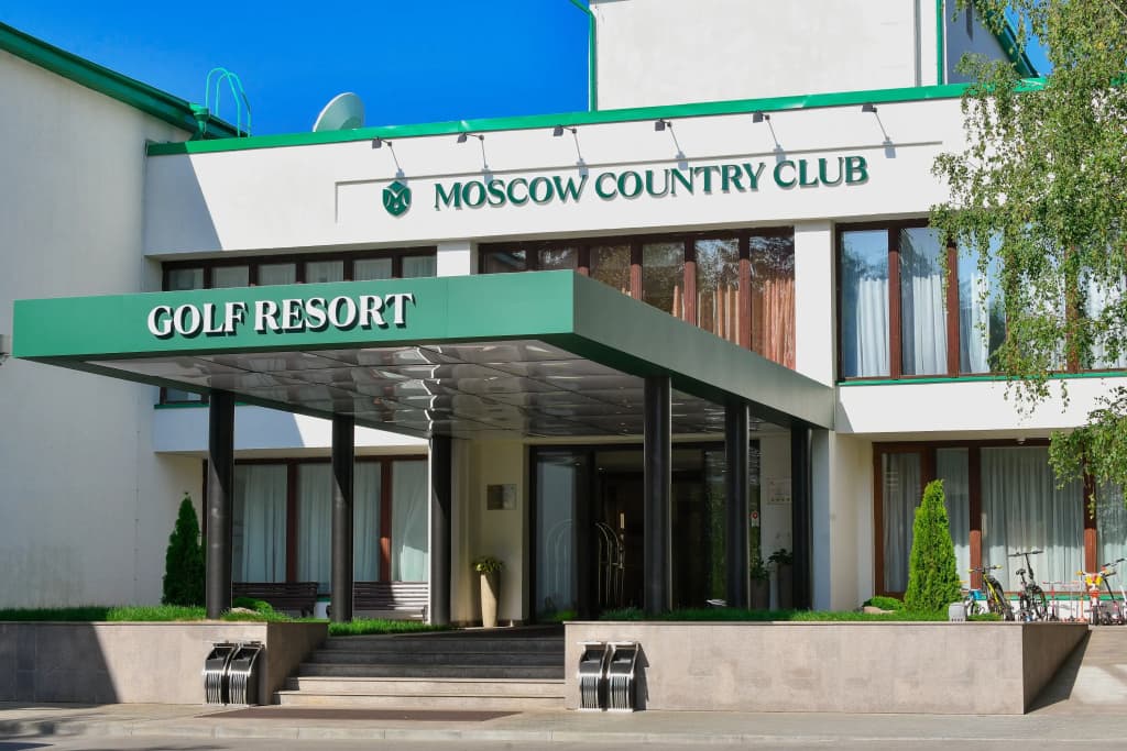 Москоу Кантри Клаб - Московская область