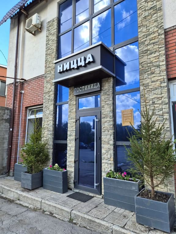 Отель Ницца - Самара