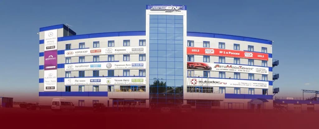 Отель Атрон - Рязань