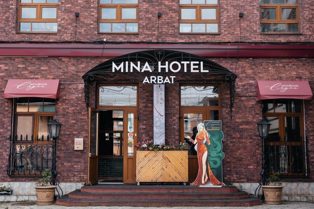 Отель Mina Arbat - Владивосток