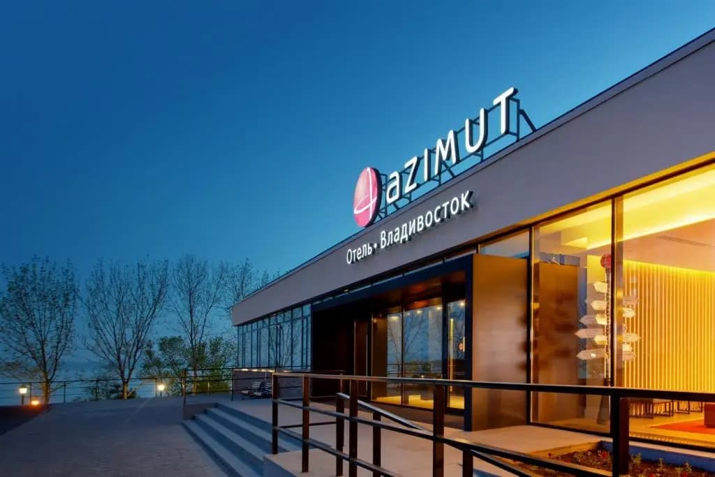 AZIMUT Сити Отель Владивосток - Владивосток