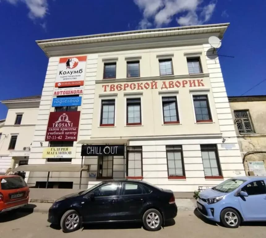 Хостел Тверской дворик - Тверь