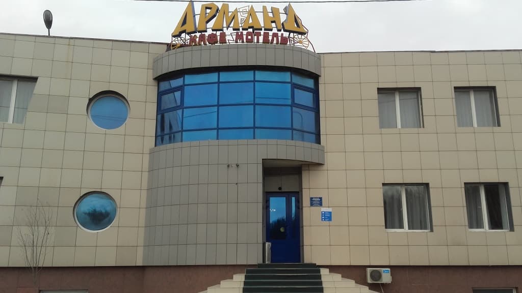 Отель Арманд - Рязань