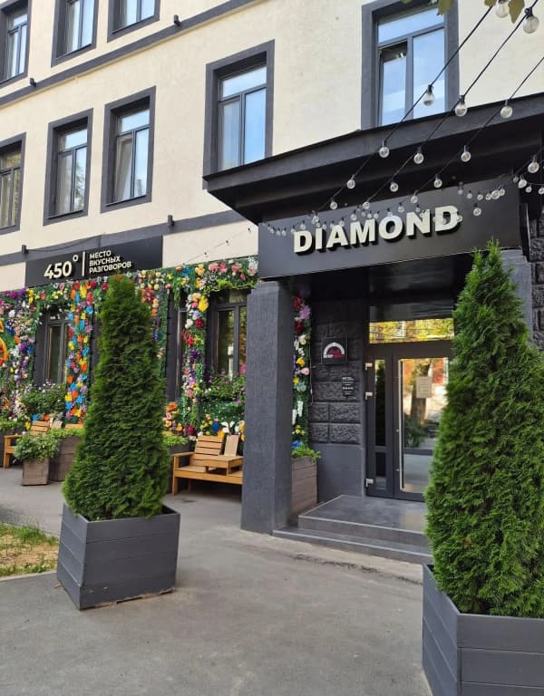 Отель Diamond - Самара