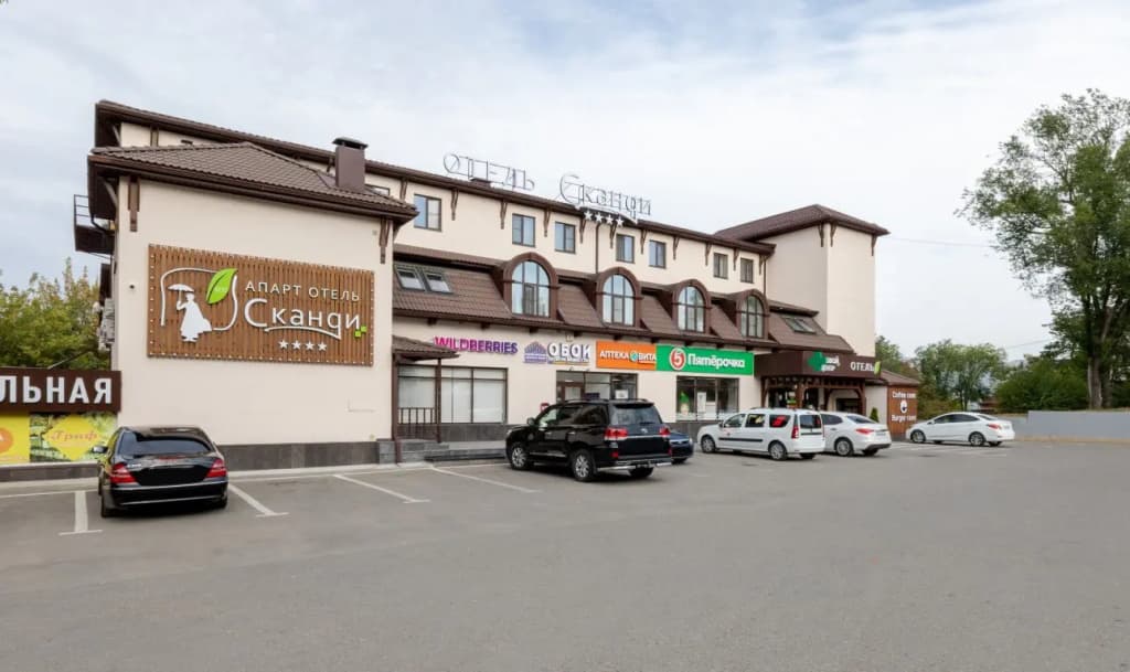 Отель Сканди - Кисловодск