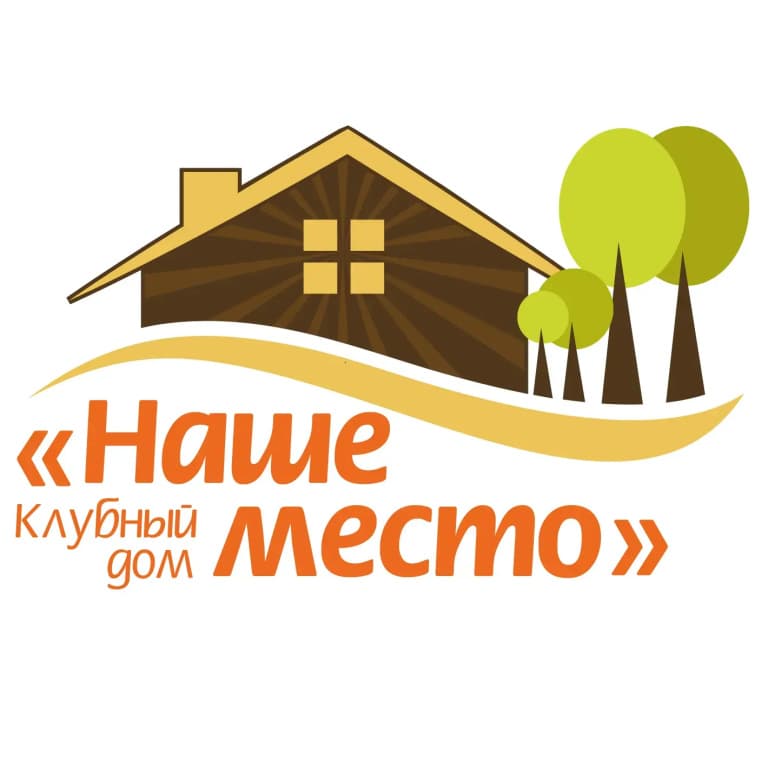 Гостевой дом Наше место - Екатеринбург