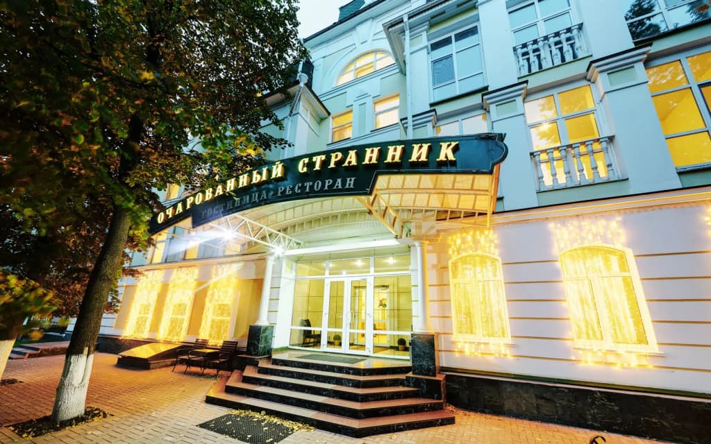 Гостиница Очарованный Странник - Орел