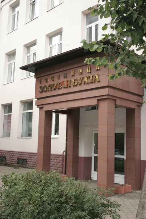 Гостиница Золотая Бухта - Калининград