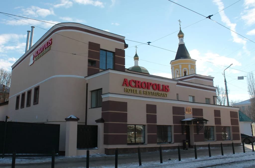 Отель Акрополис - Саратов