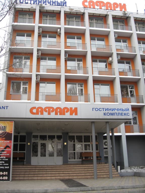 Отель Сафари - Самара