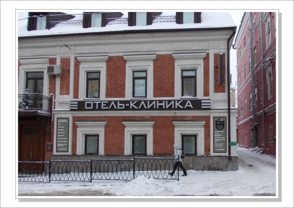 Отель Дом Волги - Казань