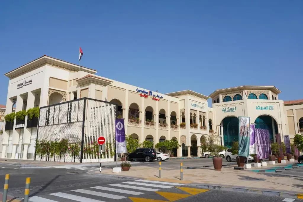 Andalus Al Seef Resort & Spa - Абу-Даби