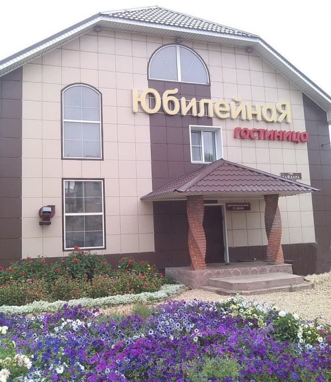 Гостиница Юбилейная - Горно-Алтайск