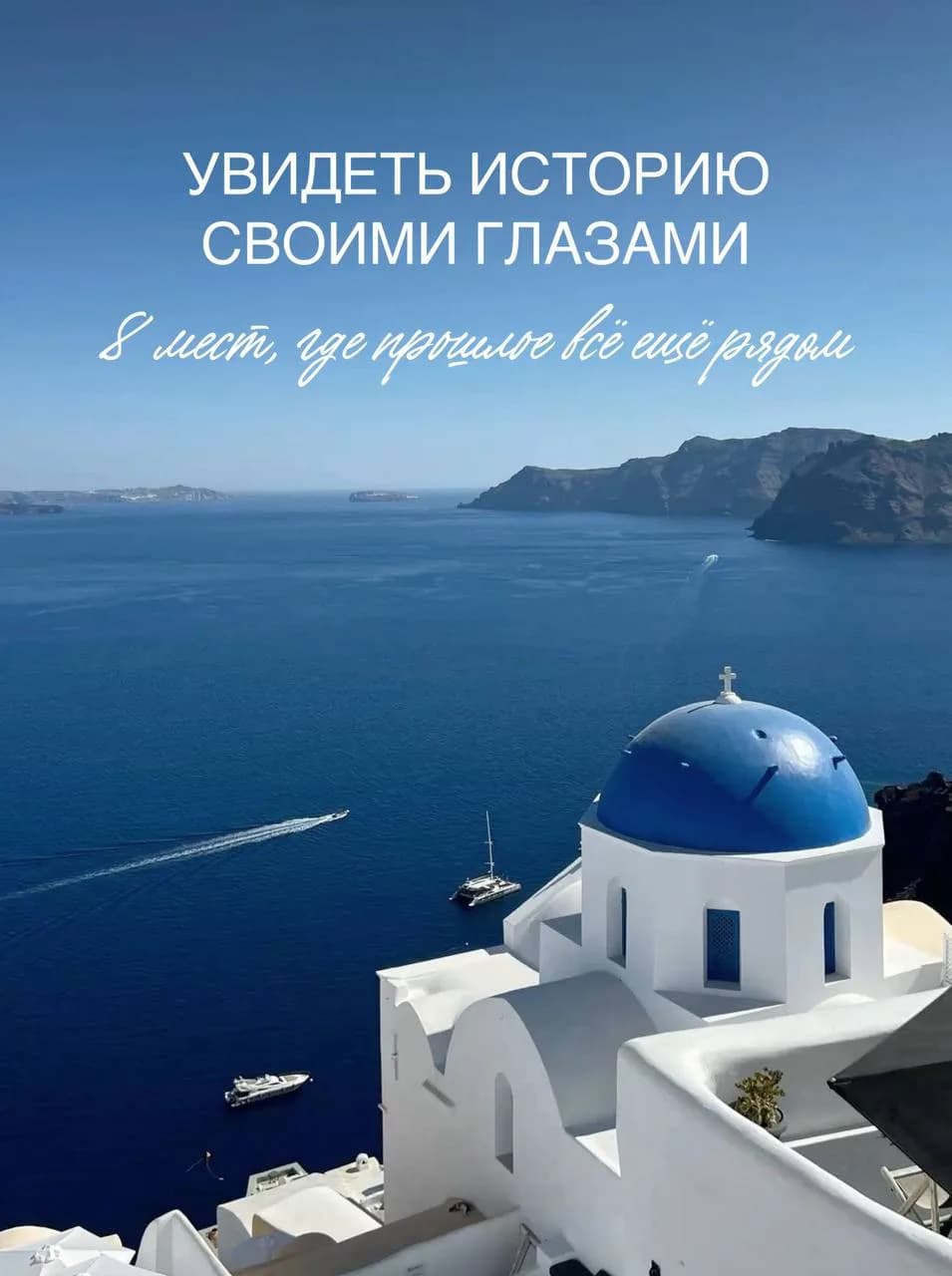 Древние руины у моря на закате