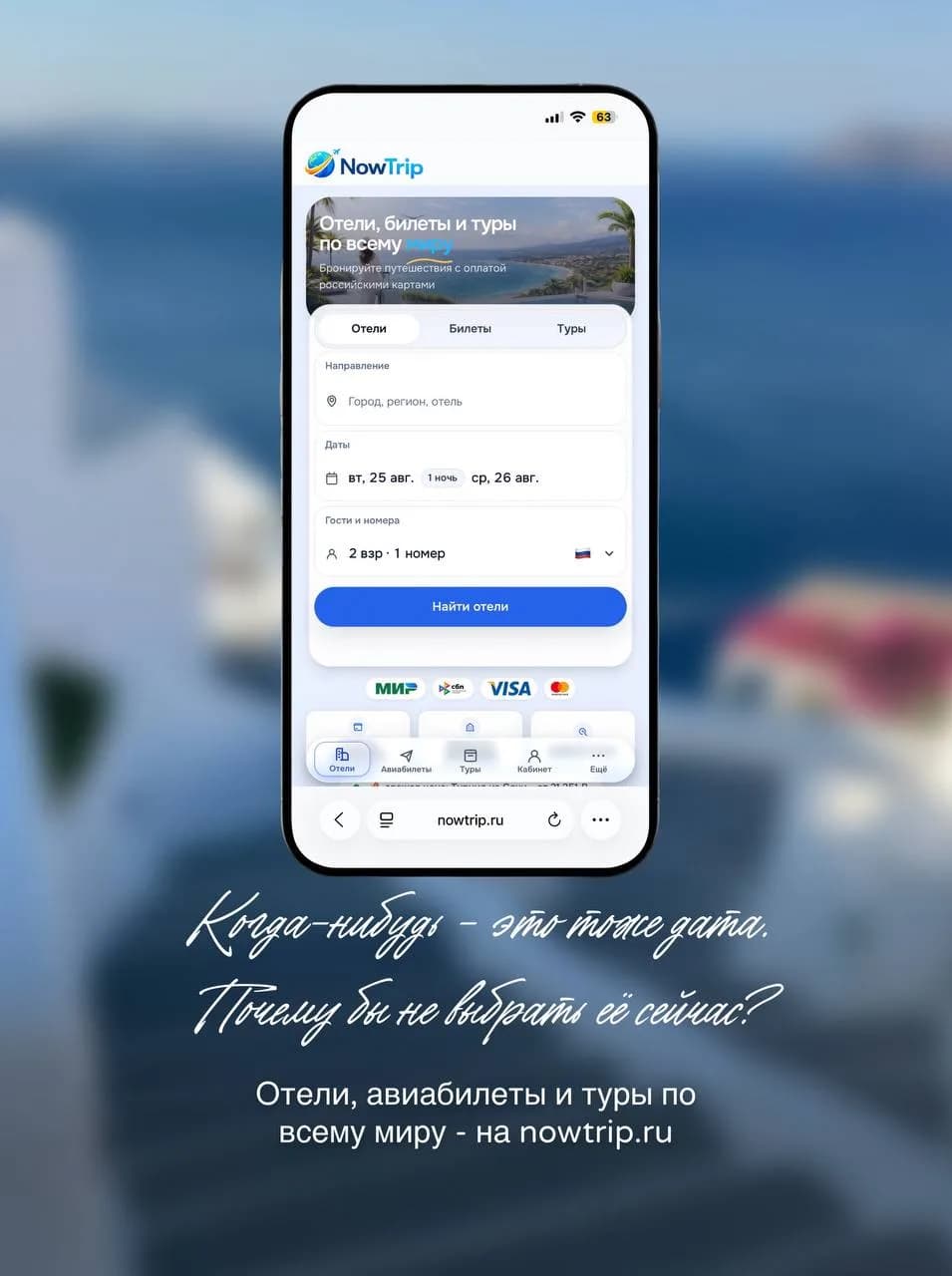 Карта и заметки для планирования поездки по древним местам