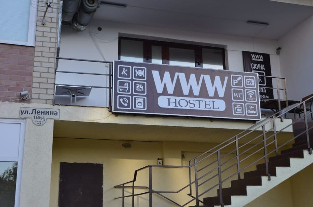 Www Hostel - Анапа