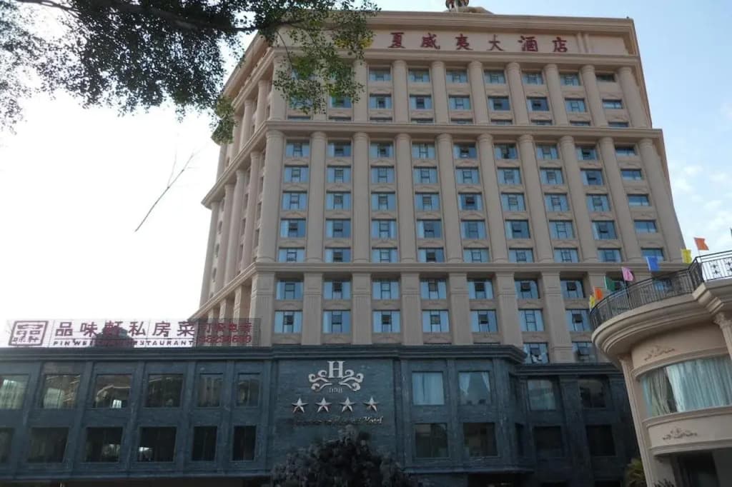 Hawaii Hotel - Санья