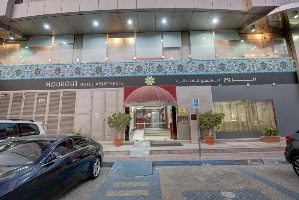 Mourouj Hotel Apartments - Абу-Даби