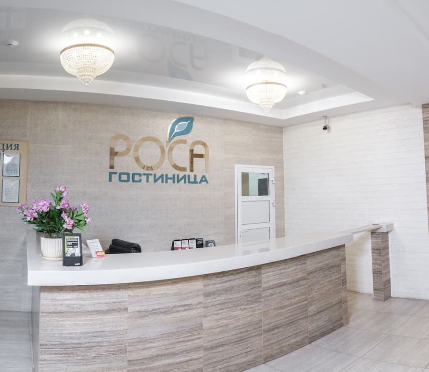 Роса - Иркутск