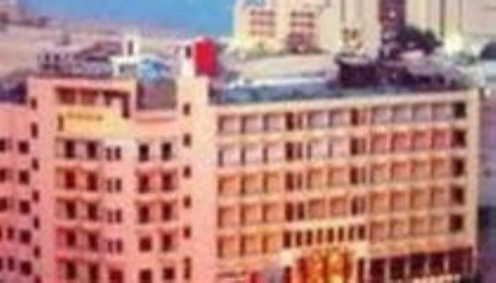 Les Rois Hotel - Хургада