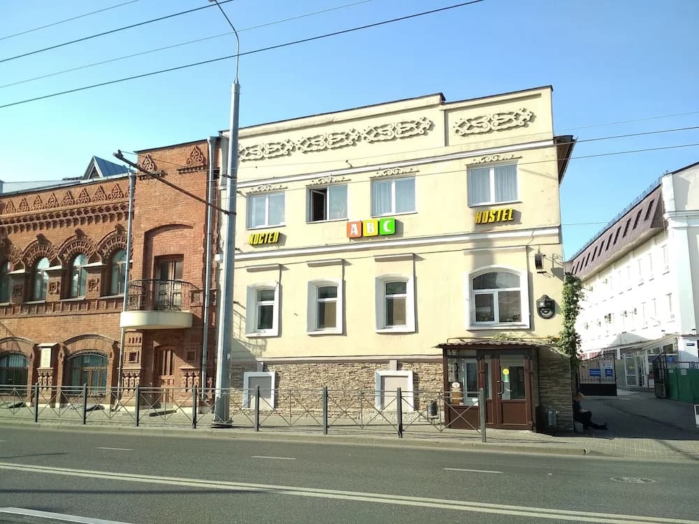 ABC Hostel - Казань