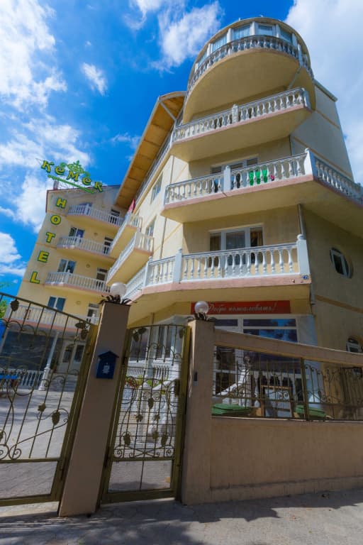 Kemer - Анапа