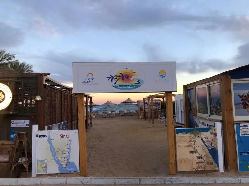 Sharm Hills Resort - Шарм-эш-Шейх (Шарм-эль-Шейх)