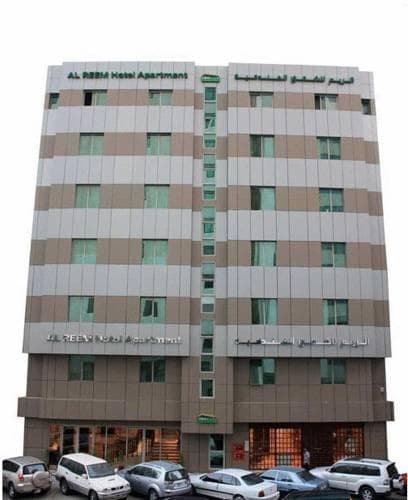 Al Reem Hotel Apartments - Абу-Даби