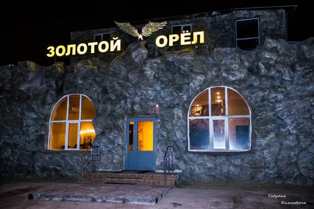 Золотой Орел - Тюменская область