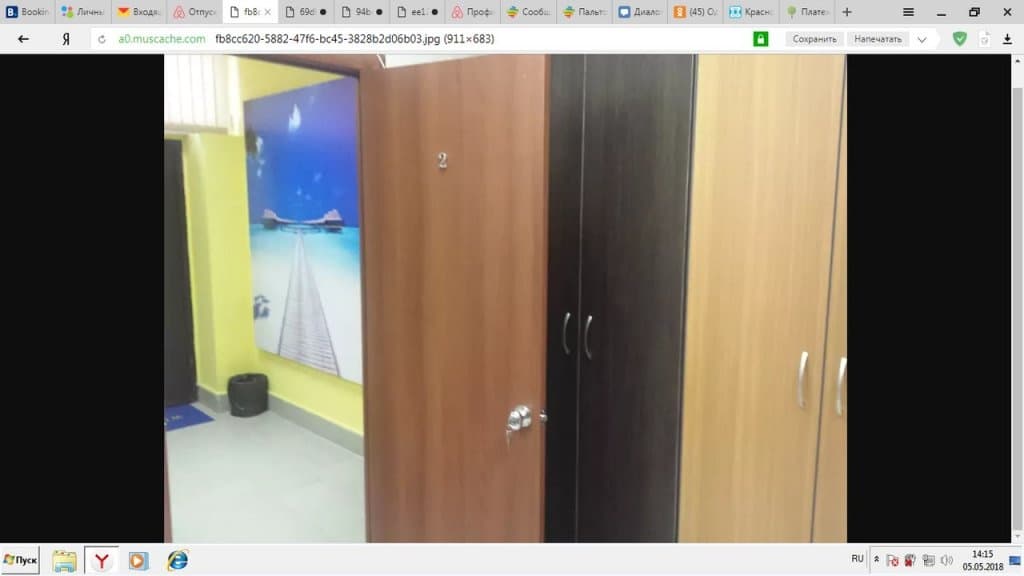 Na Pobedyi Hostel - Анапа