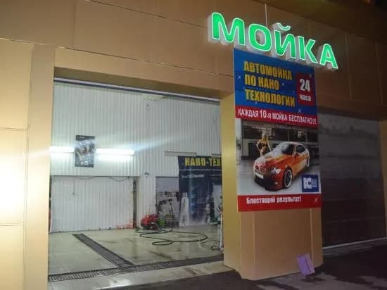Gostiniy dom - Пятигорск