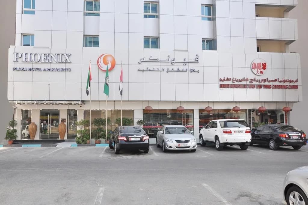 Phoenix Plaza Hotel Apartments - Абу-Даби