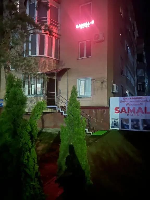 Samal 2 Hotel - Алматы