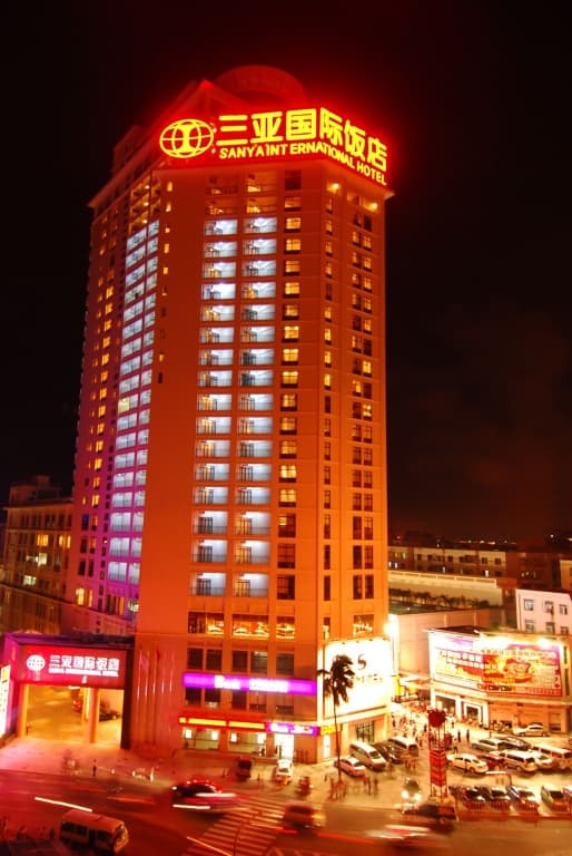 Sanya International Hotel - Санья