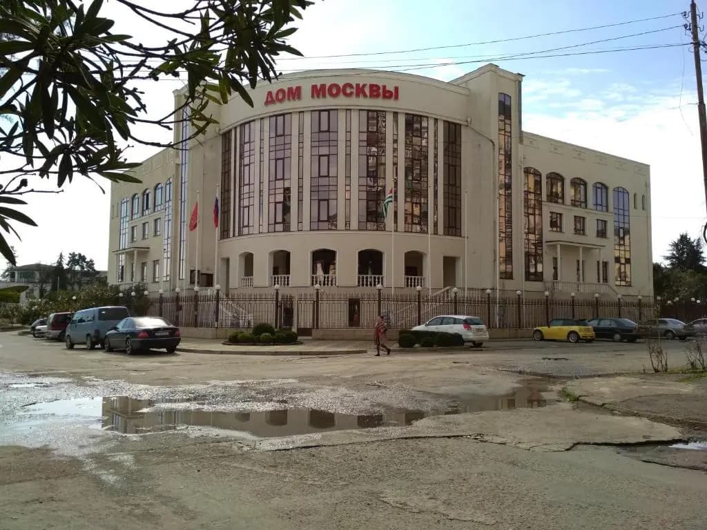 Moscow House - Сухуми
