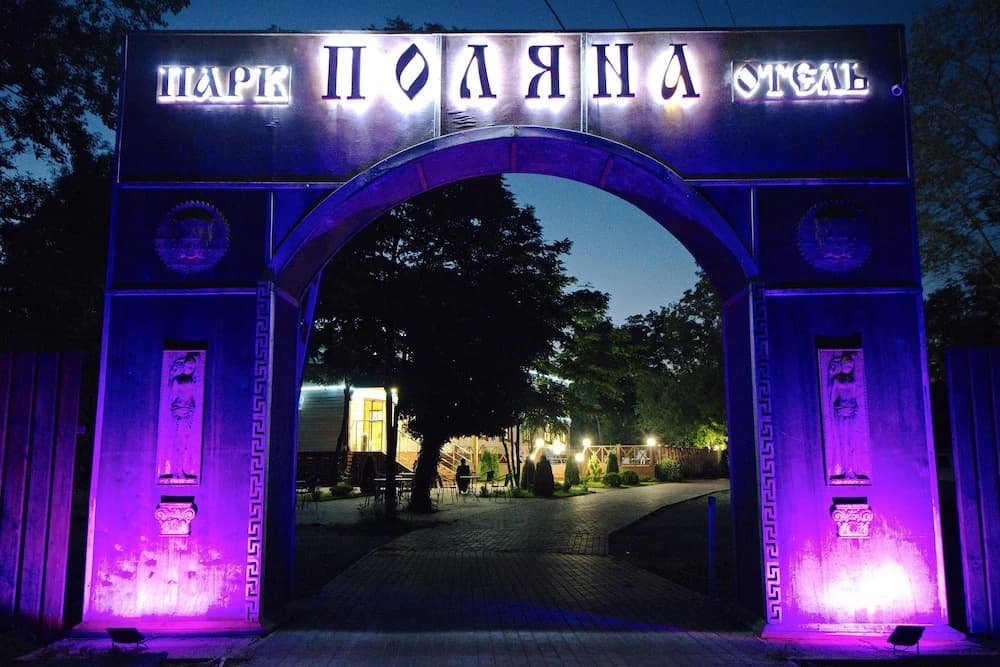 Polyana Cottages - Дивноморское