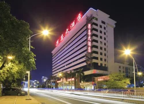 Sanya Guoxi Hotel - Санья