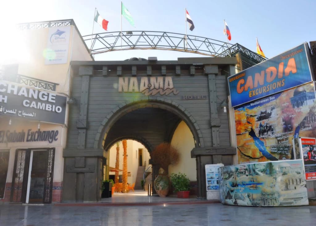 Naama Inn Hotel - Шарм-эш-Шейх (Шарм-эль-Шейх)
