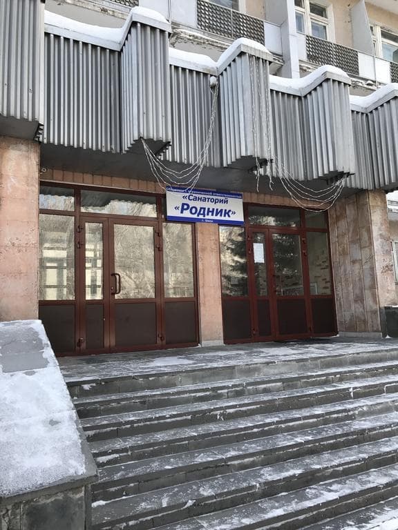 Санаторий Родник - Тюменская область