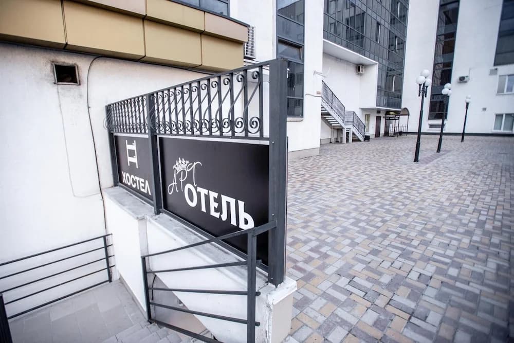 Loft Hostel - Белгород