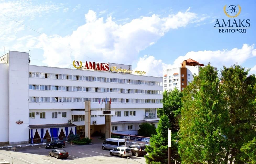 Отель Амакс - Белгород