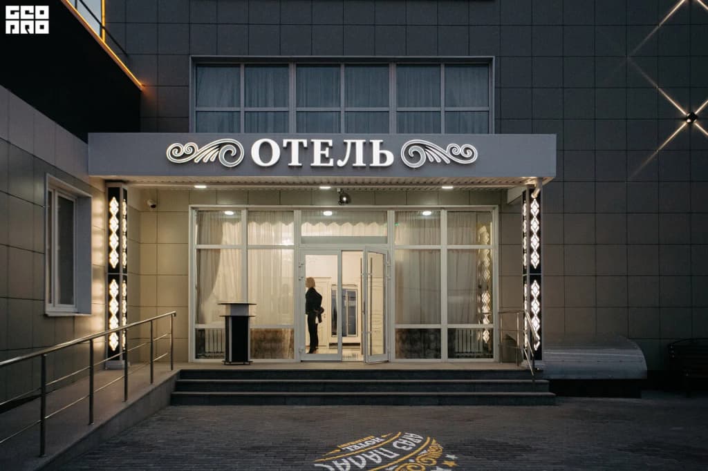 Отель Араз Палас - Тверь
