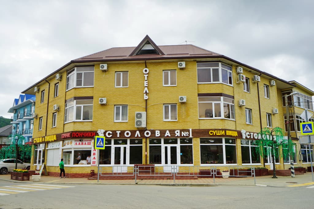 Гостевой дом Золотая лилия - Лермонтово