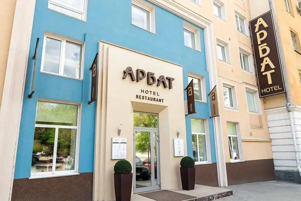 Отель Арбат - Челябинск